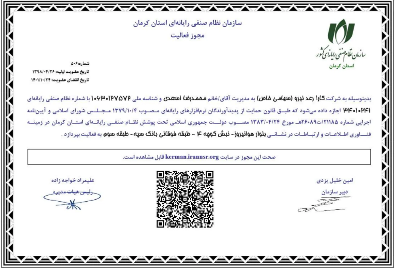Slide 3
